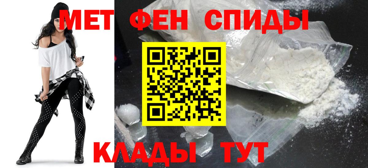 Amphetamine 98% Когалым