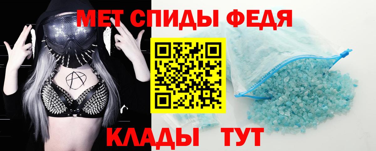 Amphetamine  АМФЕТАМИН  Вход с VPN  Амфетамин VHQ  Когалым 