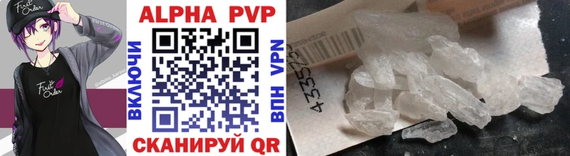 даркнет сайт  Когалым  A PVP кристаллы 