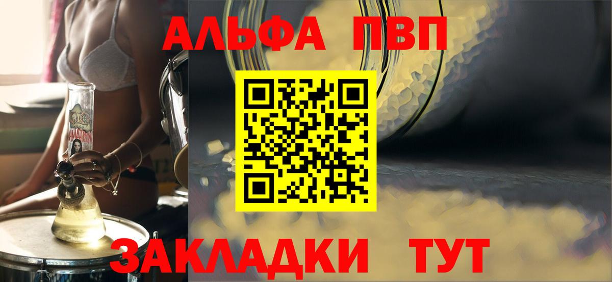 А ПВП крисы CK Когалым