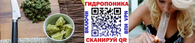 Еда ТГК марихуана  Когалым 