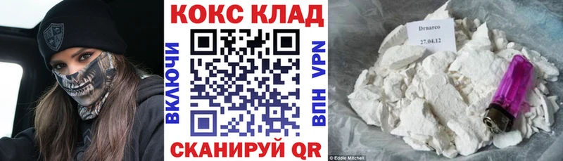 Кокаин Columbia что такое Когалым