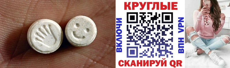 Экстази бентли  где можно купить   Когалым 