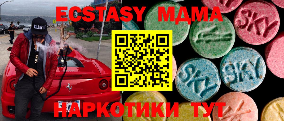 Когалым  магазин продажи   гидра сайт  Вход с VPN  Экстази VHQ  Экстази louis Vuitton  Ecstasy 