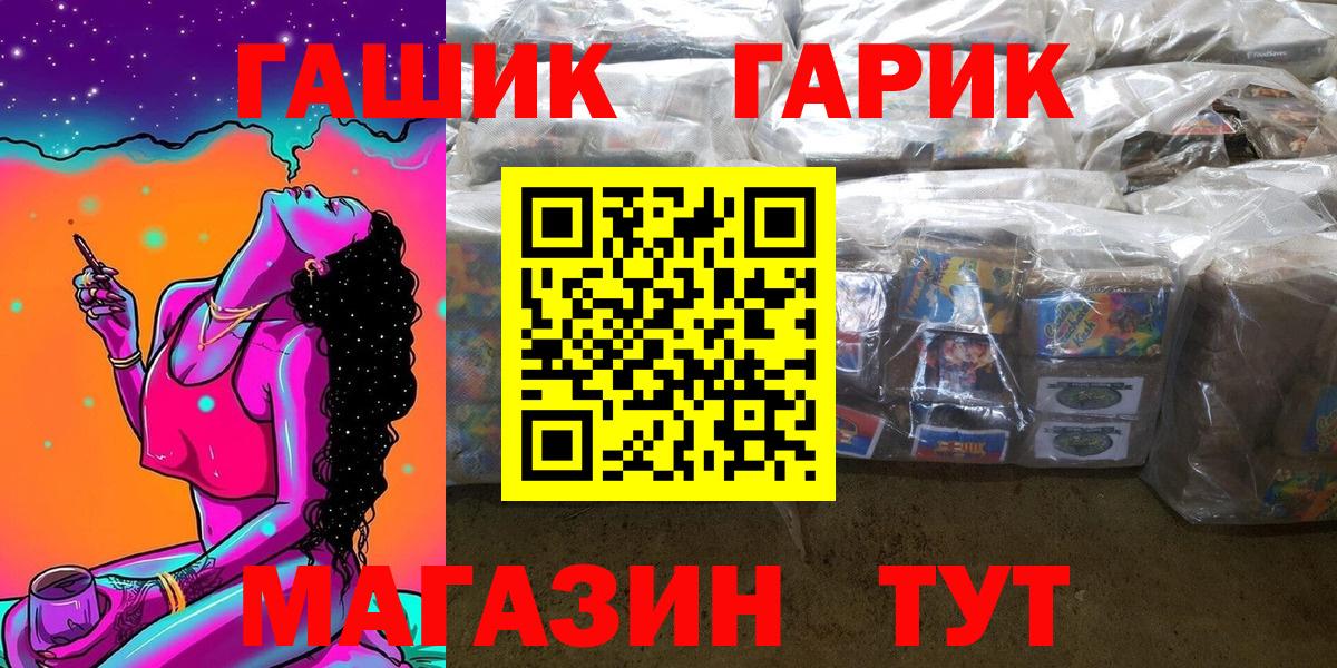 где можно купить наркотик  ГАШ хэш  ГАШИШ хэш  ГАШИШ  Вход с VPN  Когалым 