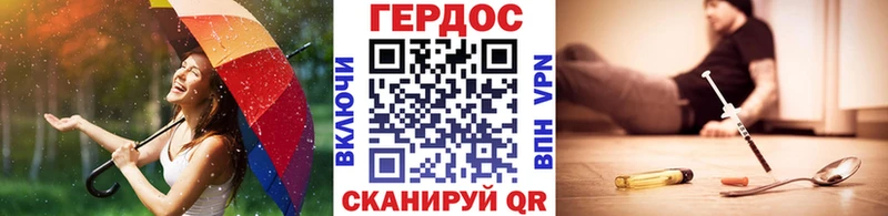 Героин афганец Когалым