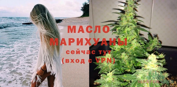 эйфоретик Осташков