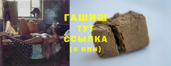 мефедрон Осинники