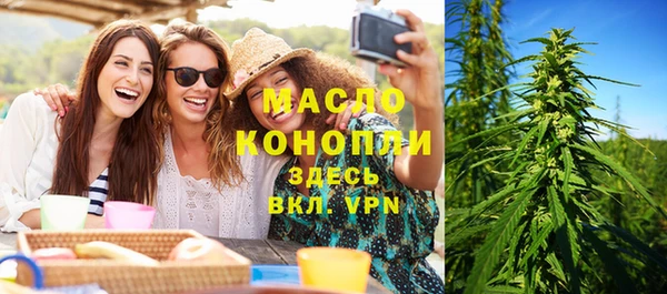 мефедрон Осинники