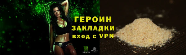 мефедрон Осинники
