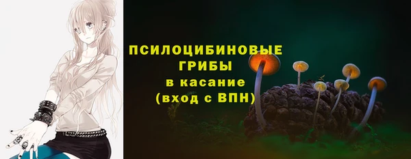 мефедрон Осинники
