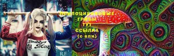 мефедрон Осинники