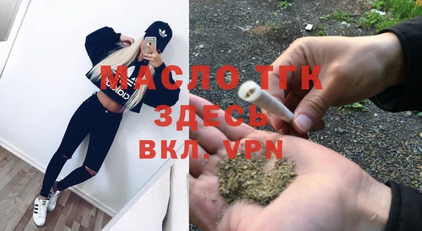 мефедрон Осинники