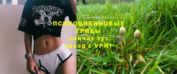 мефедрон Осинники