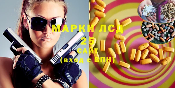 мефедрон Осинники