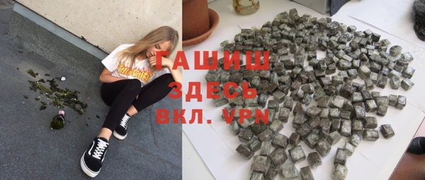 мефедрон Осинники