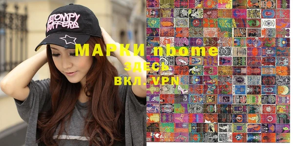 мефедрон Осинники