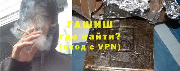 мефедрон Осинники