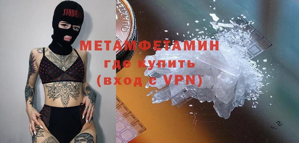 эйфоретик Осташков