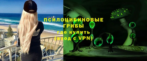 мефедрон Осинники