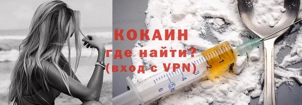 эйфоретик Осташков