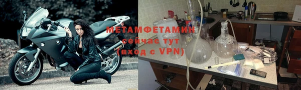 мефедрон Осинники