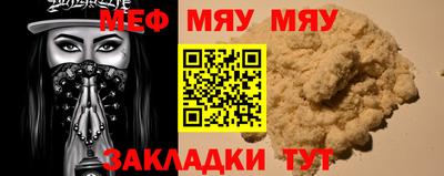 бошки Волжский
