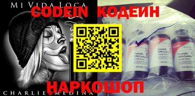 apvp Волгодонск