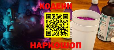 apvp Волгодонск