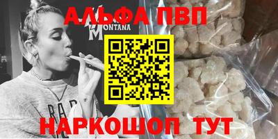 дистиллят марихуана Волжск