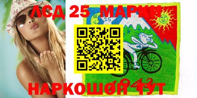 бошки Волжский