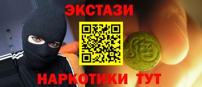 дистиллят марихуана Волжск