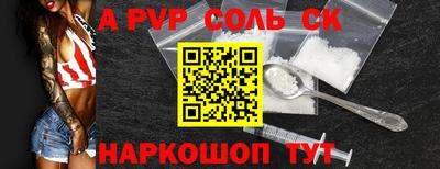 бошки Волжский
