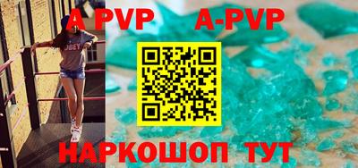бошки Волжский