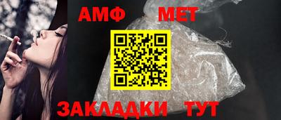 мет Донецк