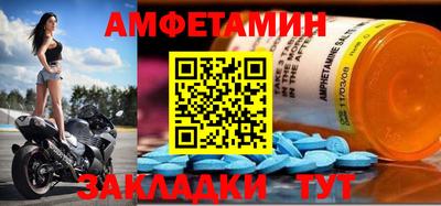 бошки Волжский