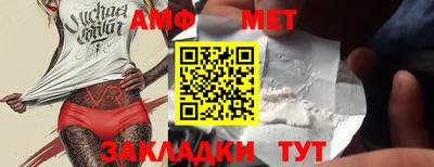 бошки Волжский