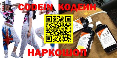 ГАЛЛЮЦИНОГЕННЫЕ ГРИБЫ Кумертау