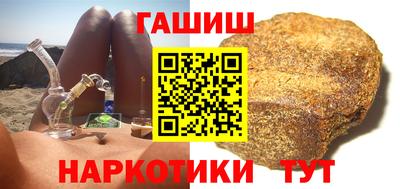 дистиллят марихуана Волжск