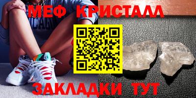 бошки Волжский