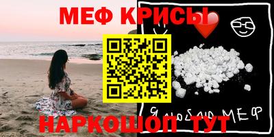 бошки Волжский