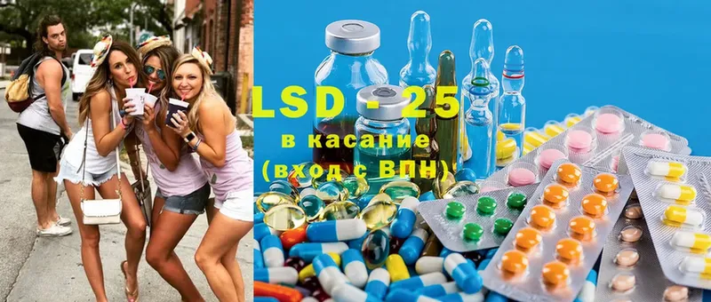 где продают наркотики  Когалым  LSD-25 экстази кислота 