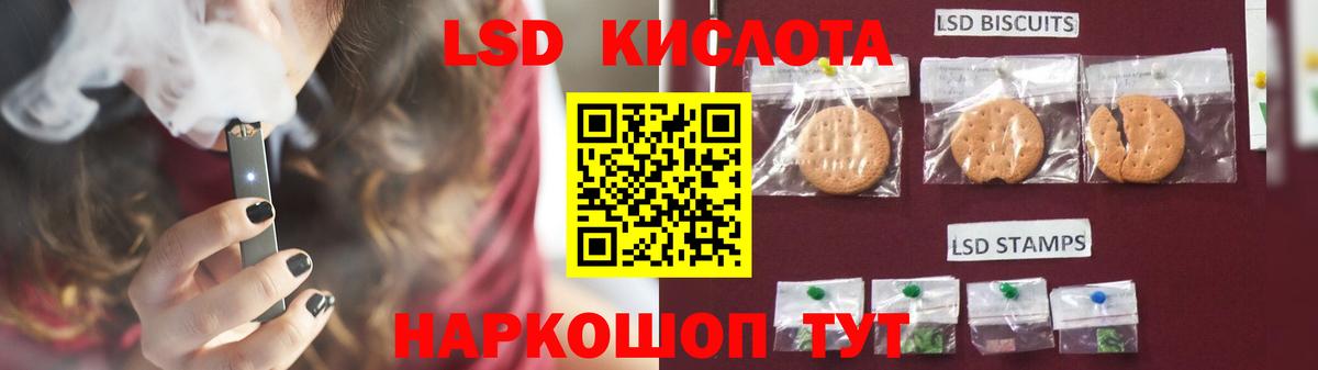 LSD-25 экстази ecstasy Когалым