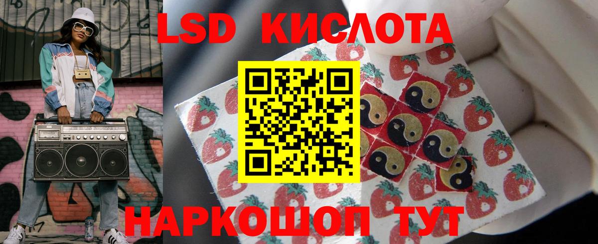 ЛСД экстази ecstasy  ЛСД экстази кислота  Вход с VPN  Когалым 