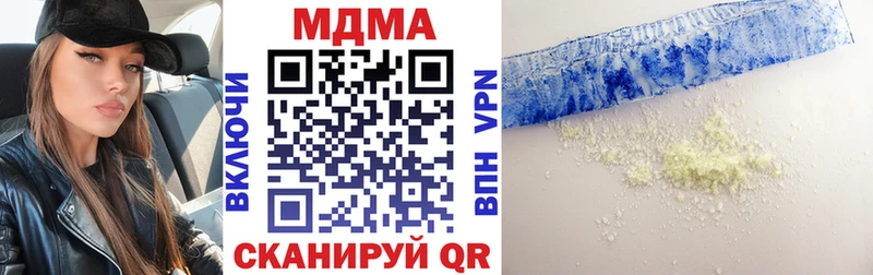 hydra вход  Когалым  МДМА кристаллы  закладки 