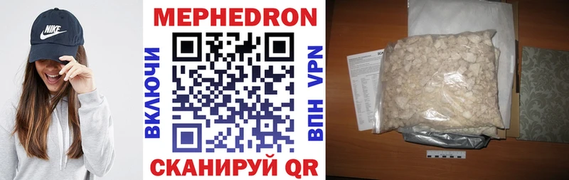 Меф кристаллы  Когалым 