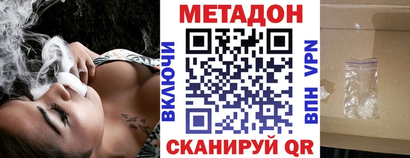 наркошоп  Когалым  МЕТАДОН methadone 