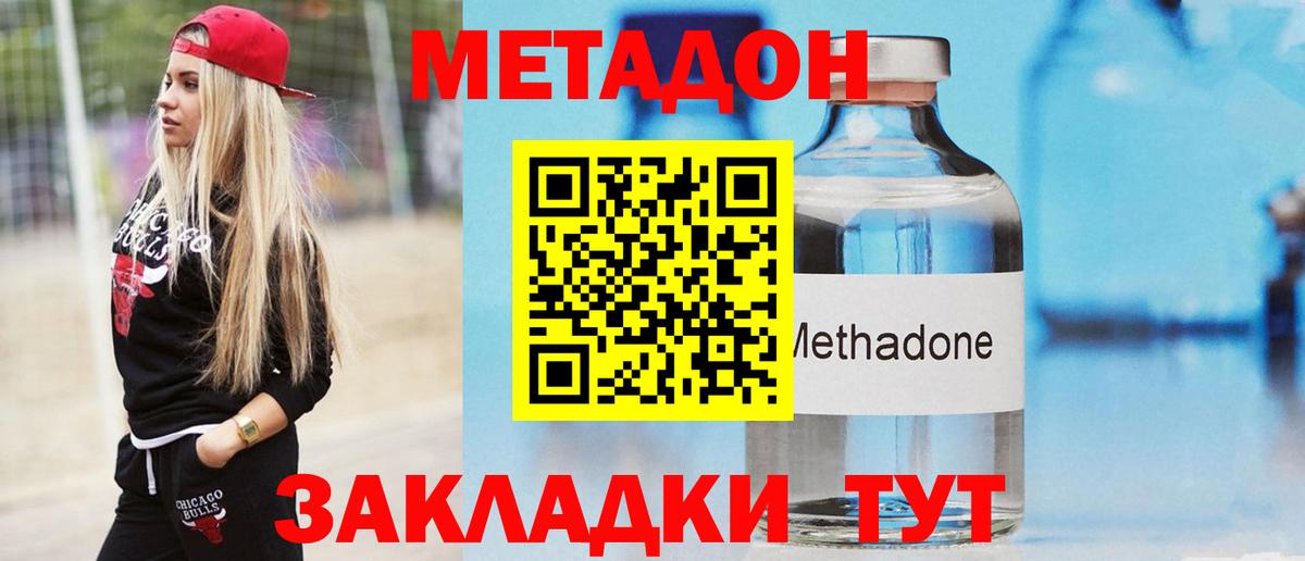 Когалым  Метадон кристалл  МЕТАДОН мёд  blacksprut рабочий сайт  Вход с VPN 