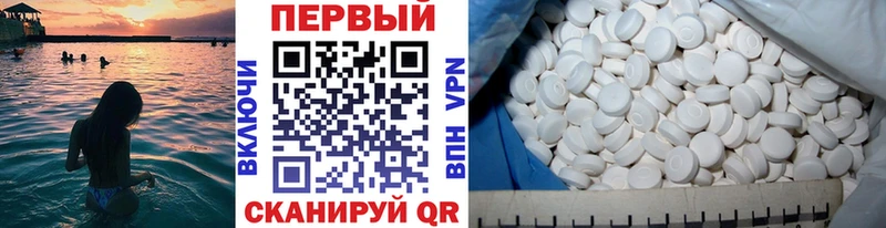 закладка  Когалым  Метамфетамин винт 