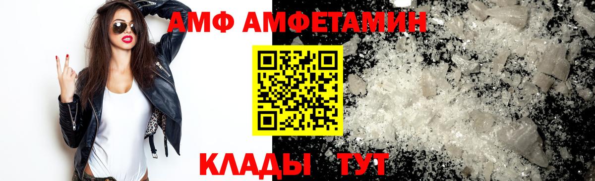 Метамфетамин винт Когалым